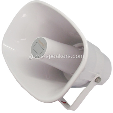 20W PA System Horn Geoudpeaker με μετασχηματιστή